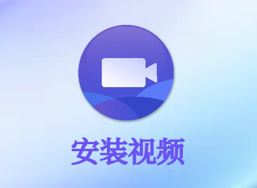 小将Rpa，下载安装，视频教程