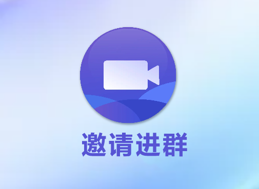 小将rpa，分时邀请进群，视频教程