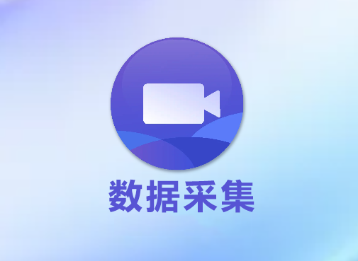 小将rpa,数据采集(采集全国、各行业手机号),视频教程