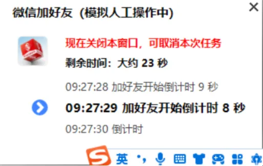小将RPA软件运行时,电脑不能做其它工作吗?