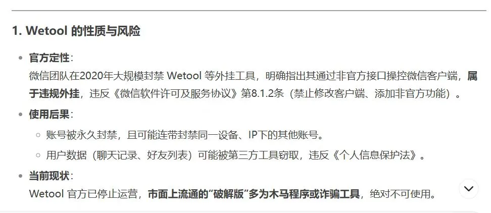 微信图片_20250204194649.jpg 微信图片_20250204194649.jpg